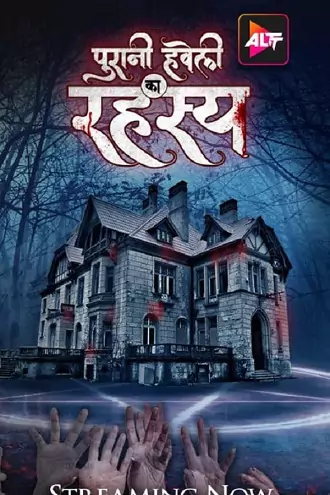 Puraani Havveli Ka Rahasya | 2023 | Season 1 | Hindi | ALT | Complete All Episodes | 480p 720p 1080p