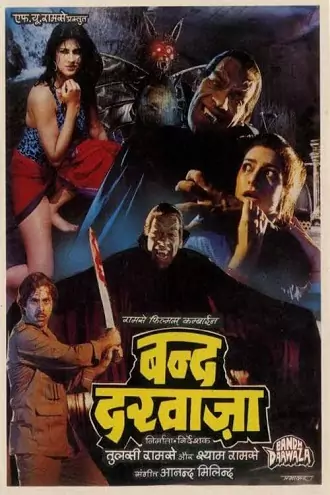 Bandh Darwaza | 1990 | Hindi | 480p 720p 1080p